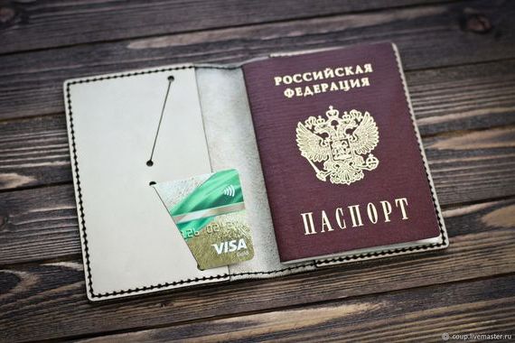 прописка в Электрогорске